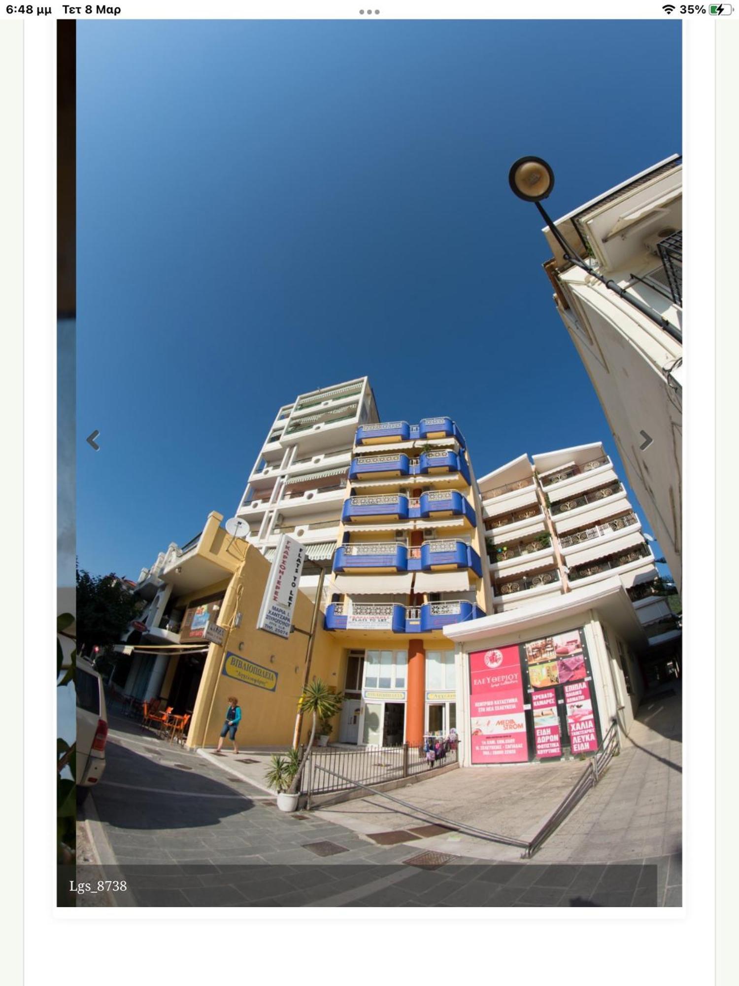 Maria'S Roomstudios Apartments Flats To Let Seaside Heart City Chantzara Spyropoulos อีกูเมนิทซา ภายนอก รูปภาพ