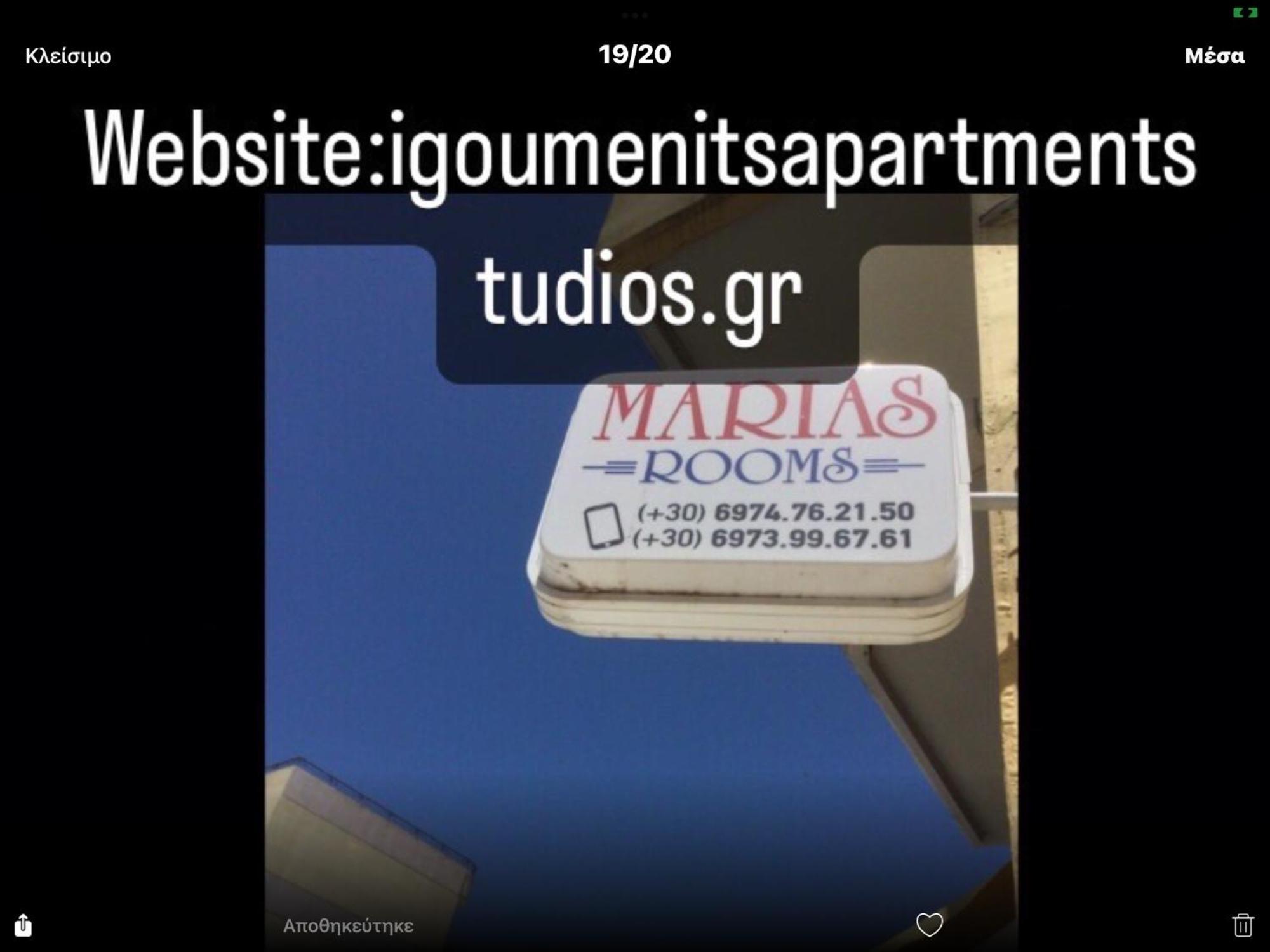 Maria'S Roomstudios Apartments Flats To Let Seaside Heart City Chantzara Spyropoulos อีกูเมนิทซา ภายนอก รูปภาพ